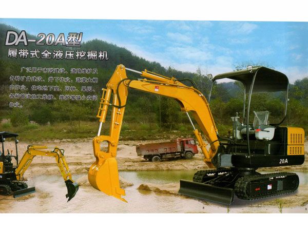 DA-20A型履带式全液压挖掘机